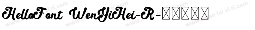 HelloFont WenYiHei-R字体转换